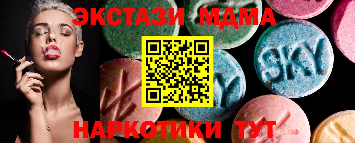 Кокаин  A-PVP СК кристаллы  Конопля  МЕТ  Гашиш  Cocaine  Кольчугино  МЕФ   Вход с VPN 