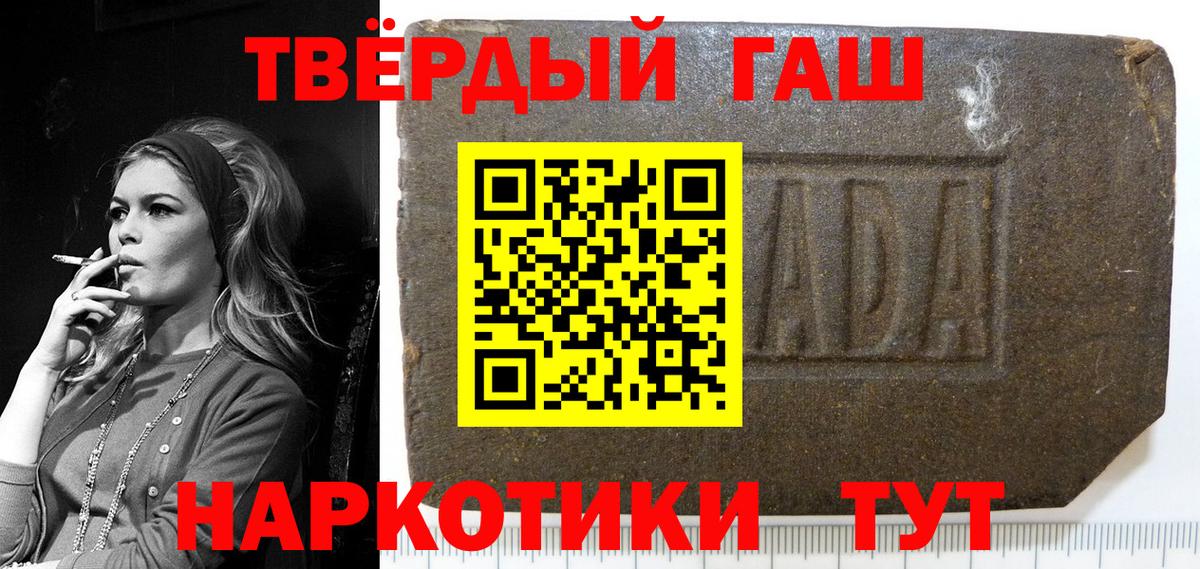 Кольчугино  Гашиш Ice-O-Lator  ГАШИШ гарик  Вход с VPN 