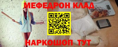 меф Кимры