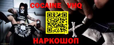 спайс Кингисепп