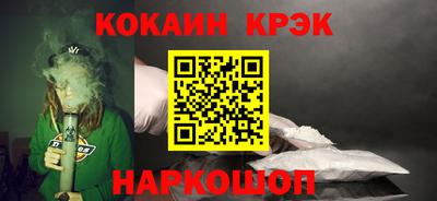 меф Кимры