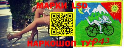 бошки Коммунар