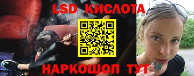 прущая мука Комсомольск-на-Амуре