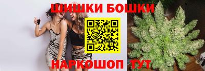 метамфетамин Конаково