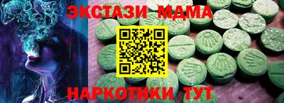 гидропоника Кинель