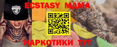 спайс Кингисепп