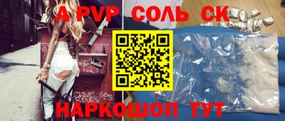 гидропоника Кинель