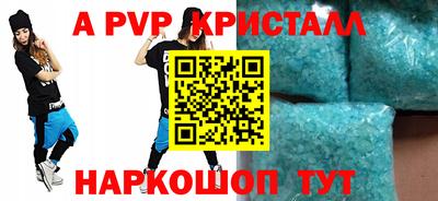 гидропоника Кинель