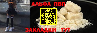 меф Кимры