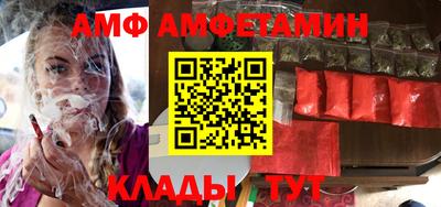 спайс Кингисепп