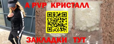 меф Кимры