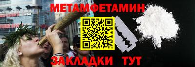 спайс Кингисепп