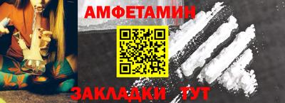 меф Кимры
