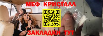спайс Кингисепп