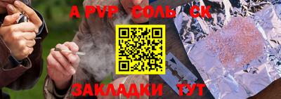 гидропоника Кинель