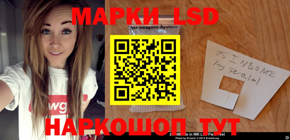 Кольчугино  LSD-25 экстази кислота  Лсд 25 экстази кислота  Вход с VPN 