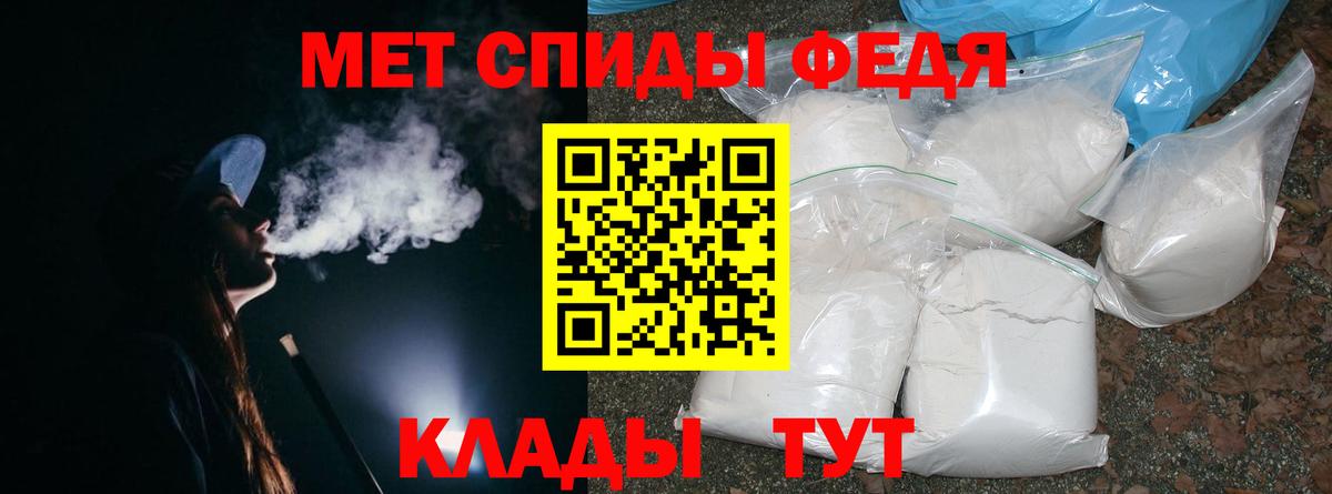Первитин Methamphetamine  Первитин Methamphetamine  Вход с VPN  Кольчугино 