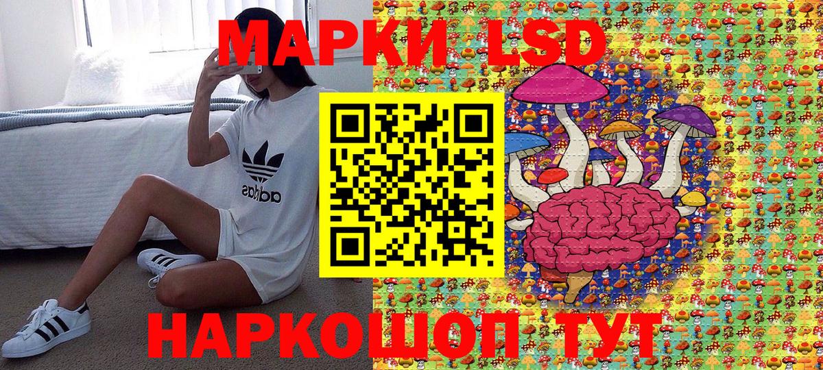 Кольчугино  Марки N-bome 1500мкг  Вход с VPN 