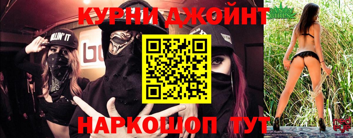 Бошки марихуана сатива  Бошки марихуана Bruce Banner  Кольчугино  Вход с VPN 